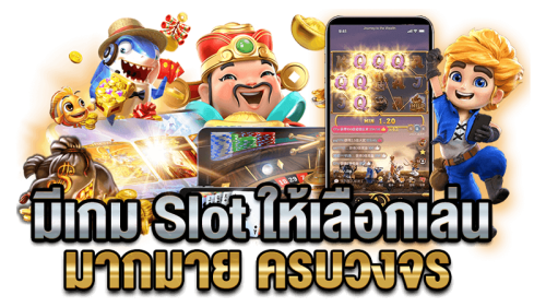 betciaga พนันอัจฉริยะ ประสบการณ์เหนือระดับ